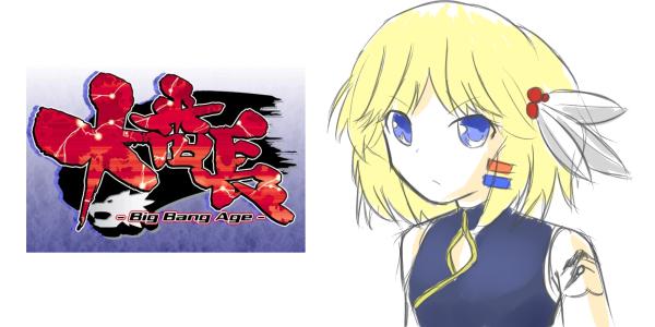 Anilogi