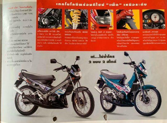 Lịch sử phát triển các đời xe Nova Dash